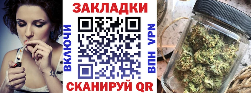 Что такое Славгород А ПВП Cocaine blacksprut ONION Канабис МЕФ