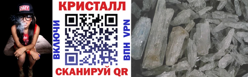 АМФЕТАМИН 97%  МЕГА как войти  Славгород  купить  