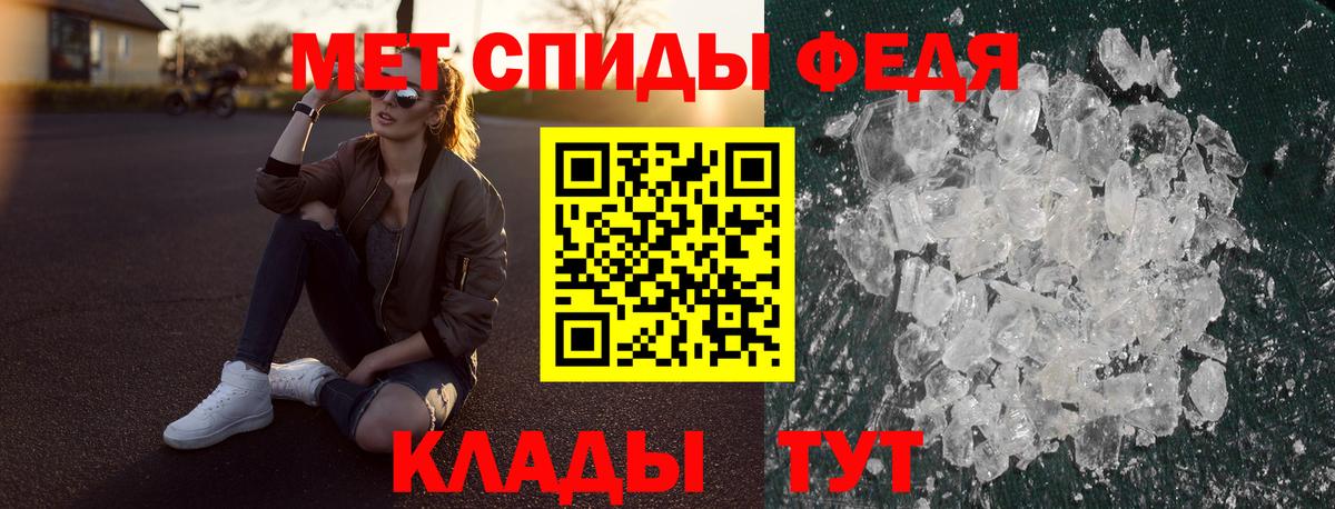 Славгород  Амфетамин Premium  АМФЕТАМИН  АМФ  Вход с VPN 