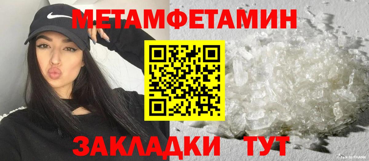 АМФЕТАМИН Premium Славгород