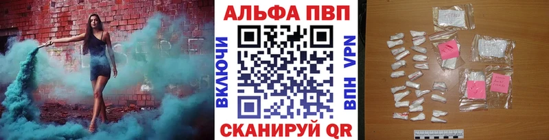 Alfa_PVP Crystall  где купить наркоту  площадка какой сайт  Славгород 