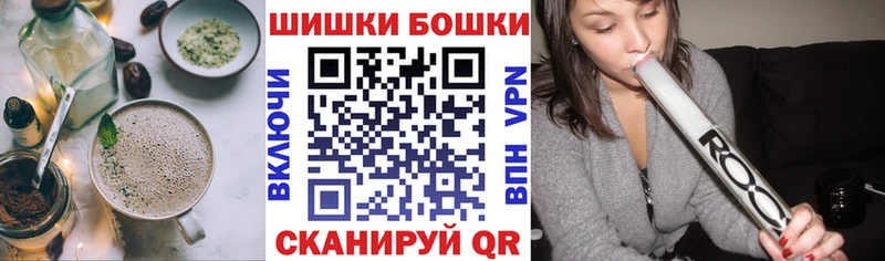 Cannafood конопля  Славгород 