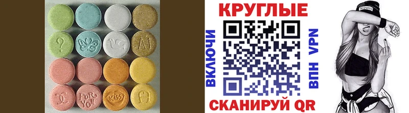 Экстази Punisher  Славгород 