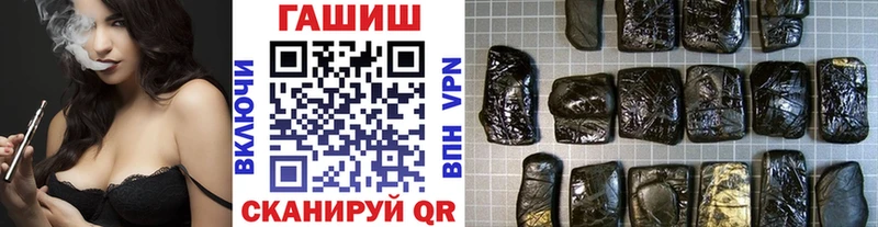 продажа наркотиков  Славгород  Гашиш Изолятор 