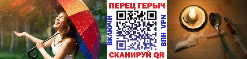 ГЕРОИН герыч Славгород