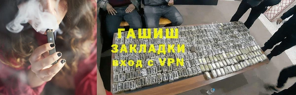 таблы Богородск