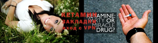 ECSTASY Бугульма