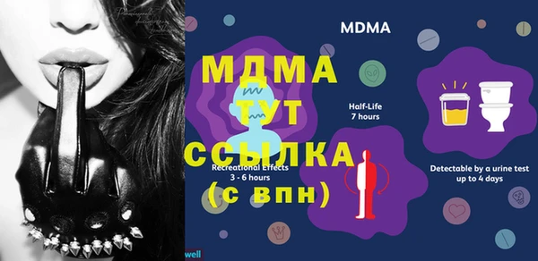 стафф Богданович