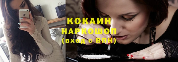 соль курить ск Чекалин