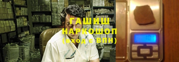 ECSTASY Бугульма