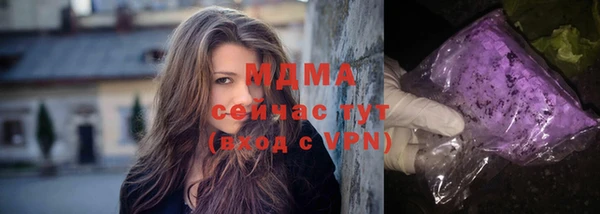 ГАЛЛЮЦИНОГЕННЫЕ ГРИБЫ Бронницы