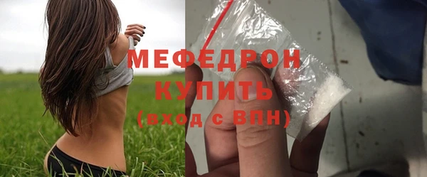 гидра Бородино