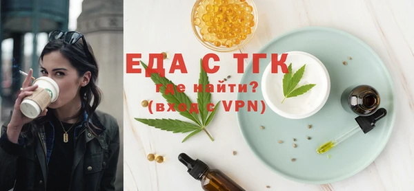 таблы Богородск
