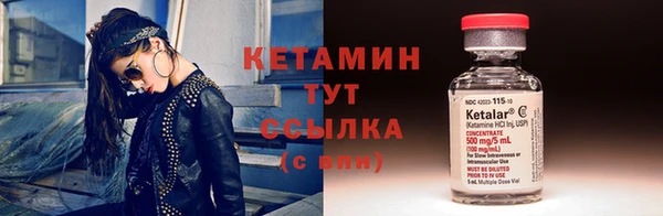 ECSTASY Бугульма