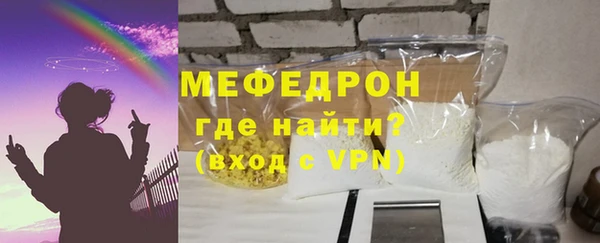 стафф Богданович