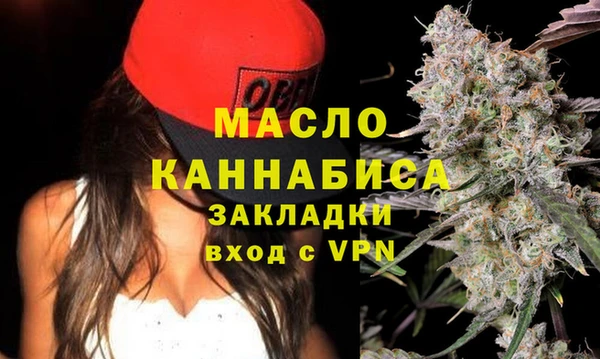 ECSTASY Бугульма