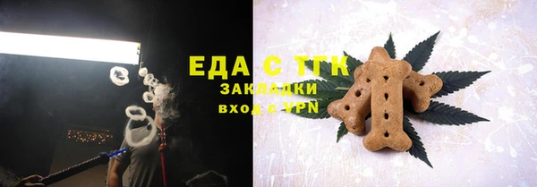 ГАЛЛЮЦИНОГЕННЫЕ ГРИБЫ Бронницы