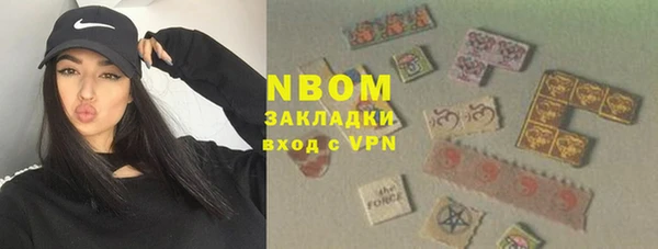 ГАЛЛЮЦИНОГЕННЫЕ ГРИБЫ Бронницы