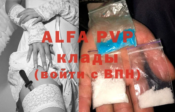 кристаллы Балахна