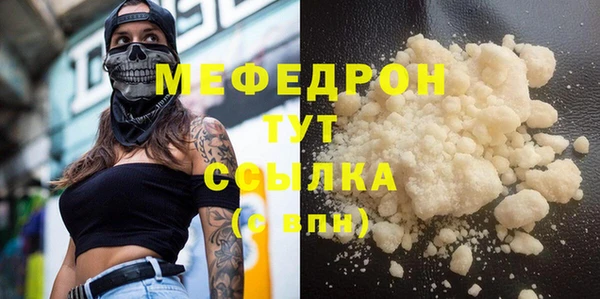 таблы Богородск