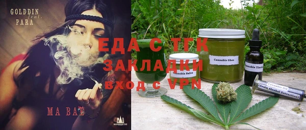 таблы Богородск