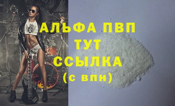 таблы Богородск