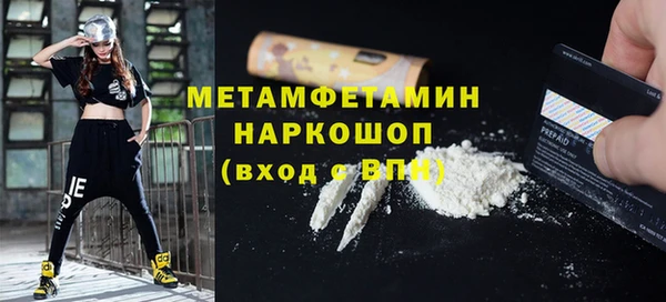 ГАЛЛЮЦИНОГЕННЫЕ ГРИБЫ Бронницы