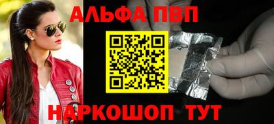 синтетический гашиш Гагарин