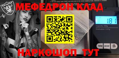синтетический гашиш Гагарин