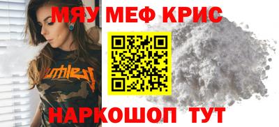 синтетический гашиш Гагарин