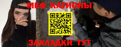 первитин Гай