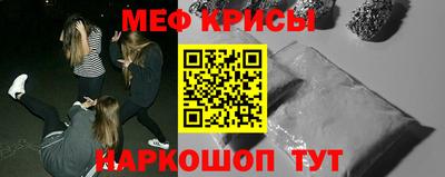 синтетический гашиш Гагарин