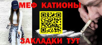 первитин Гай