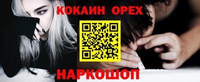 синтетический гашиш Гагарин