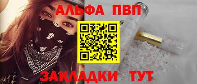 первитин Гай