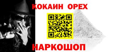 первитин Гай