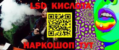 синтетический гашиш Гагарин