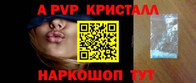 первитин Гай