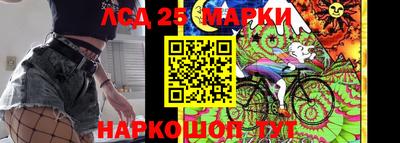 первитин Гай