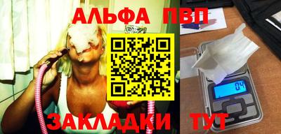 синтетический гашиш Гагарин