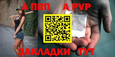синтетический гашиш Гагарин