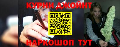 синтетический гашиш Гагарин