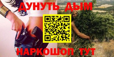 синтетический гашиш Гагарин