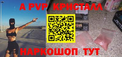 первитин Гай