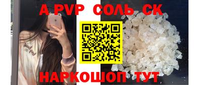 синтетический гашиш Гагарин