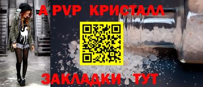 синтетический гашиш Гагарин