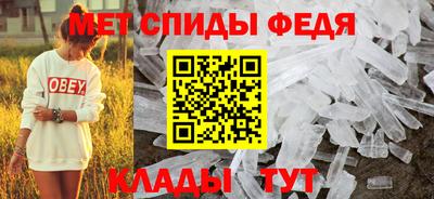 первитин Гай
