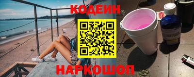 синтетический гашиш Гагарин