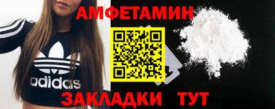 первитин Гай
