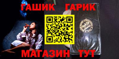 первитин Гай